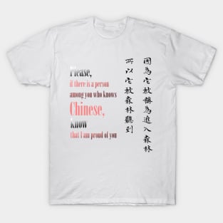 Chinese T-Shirt